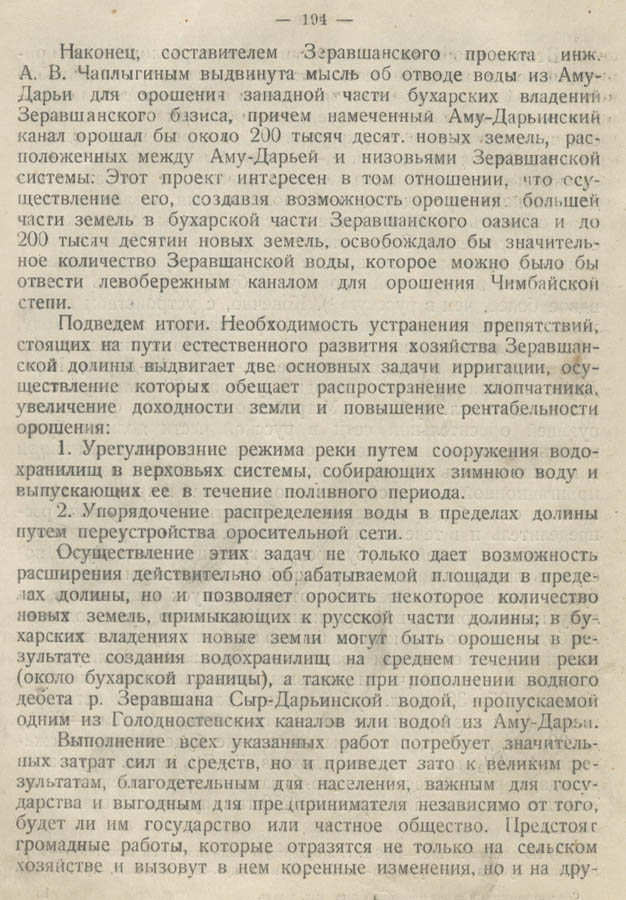 198
