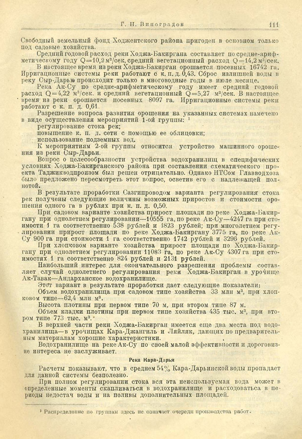 107