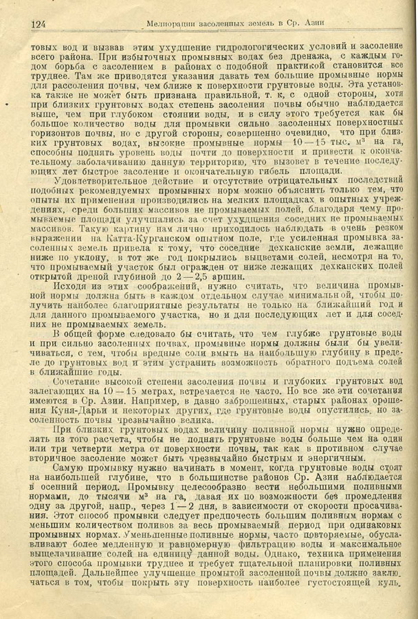 120