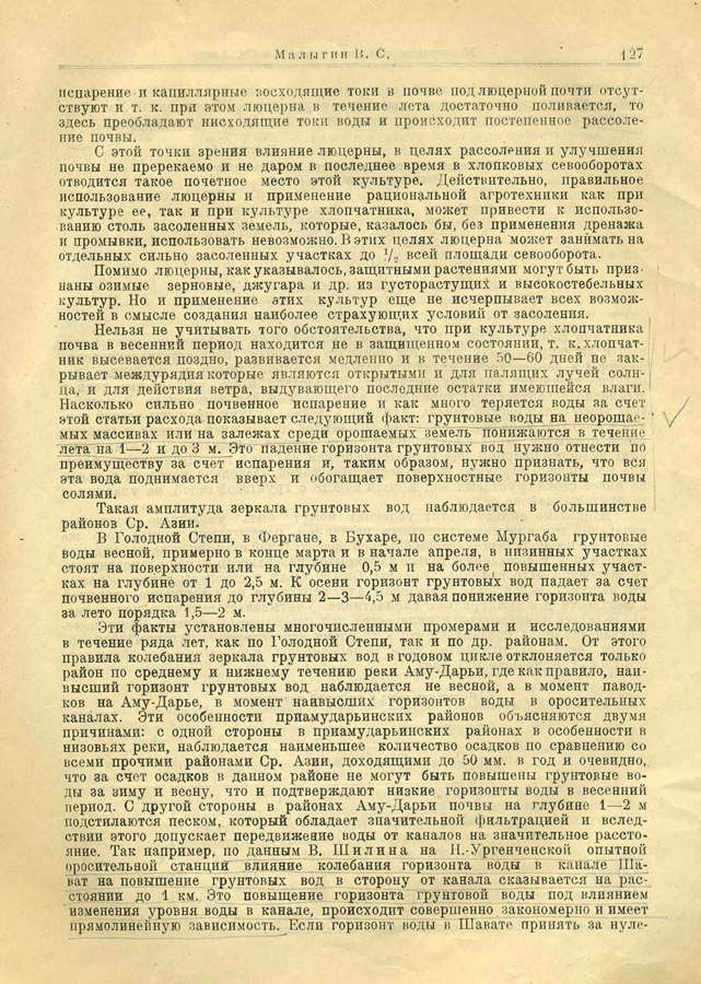 123