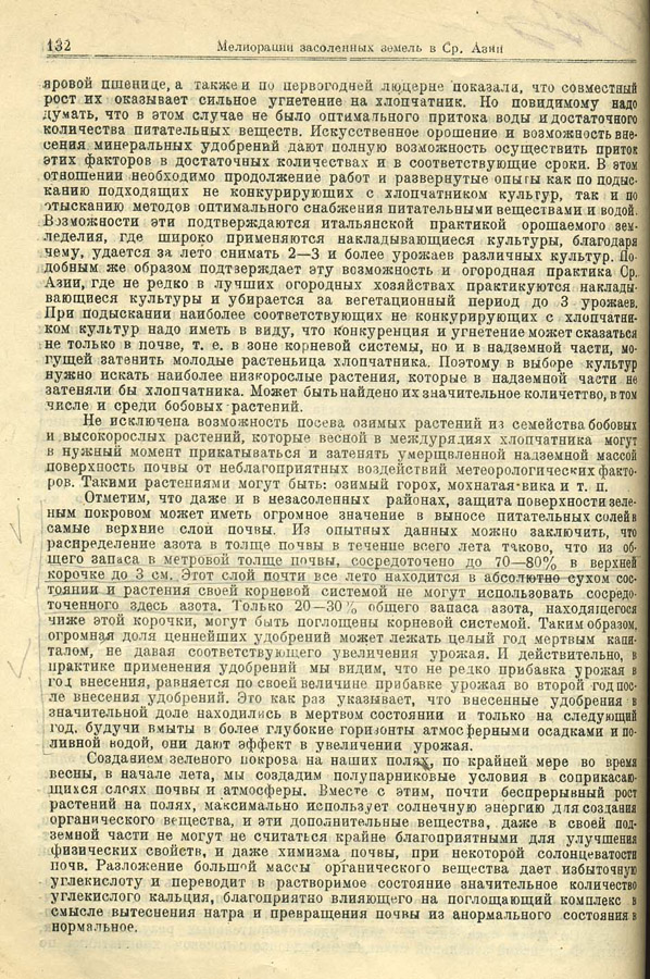 128
