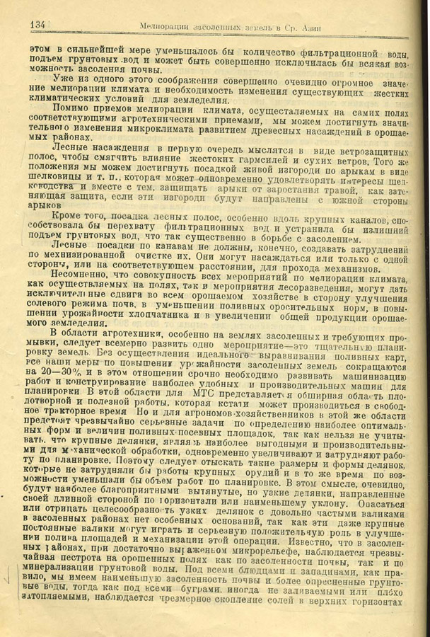 130