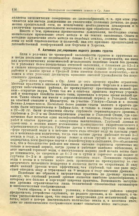 132