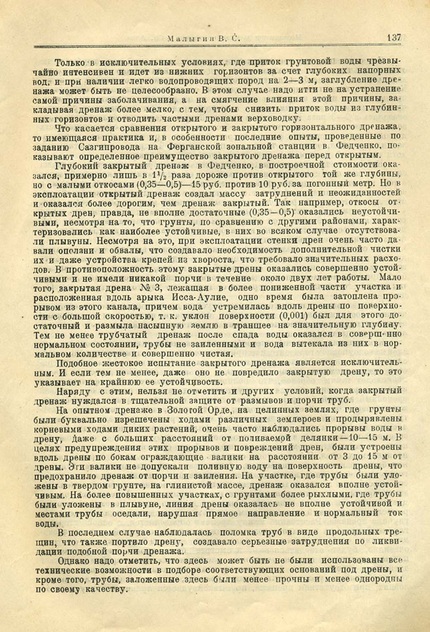 133