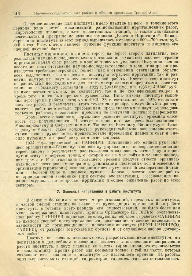 210