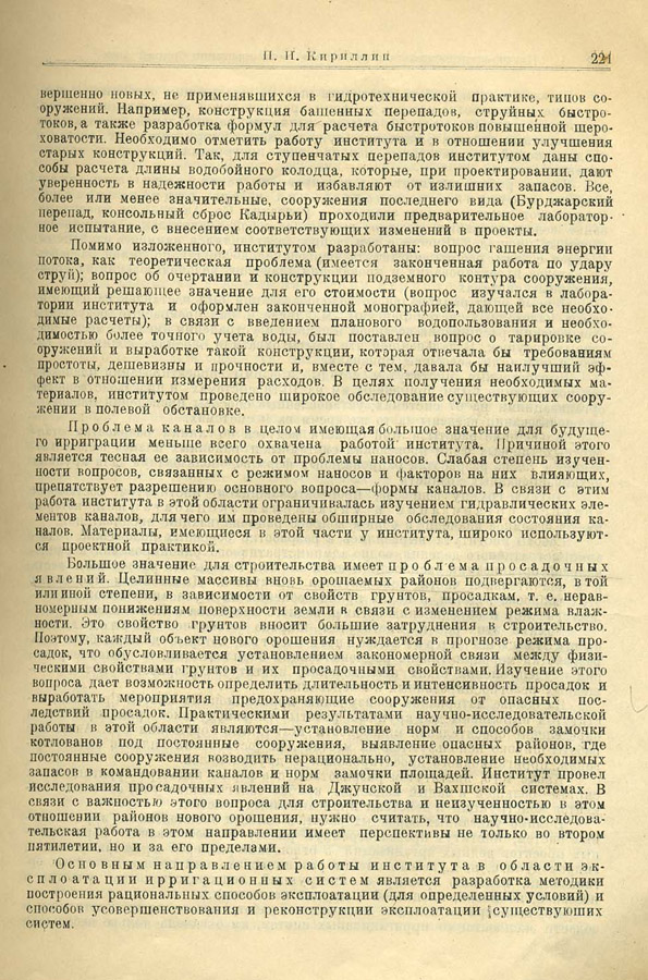 215