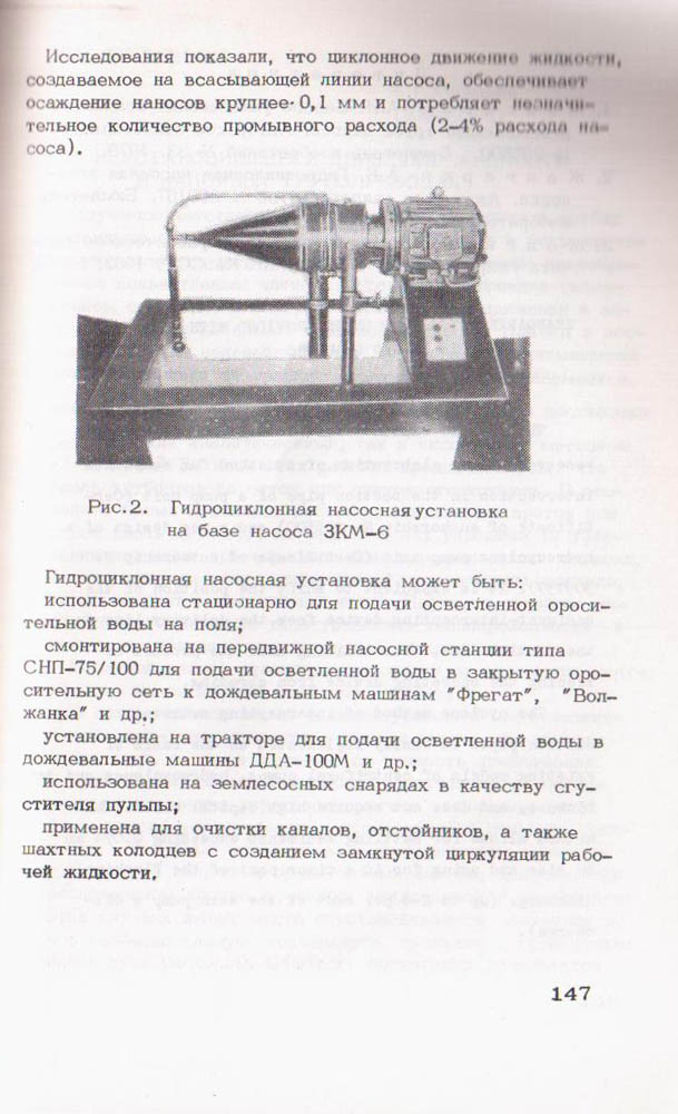 147