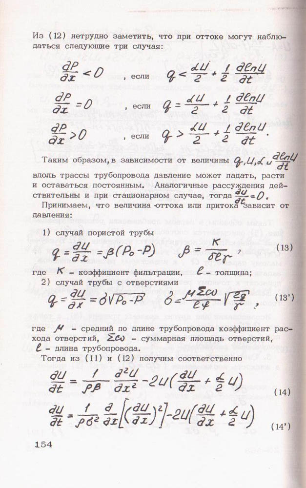 154