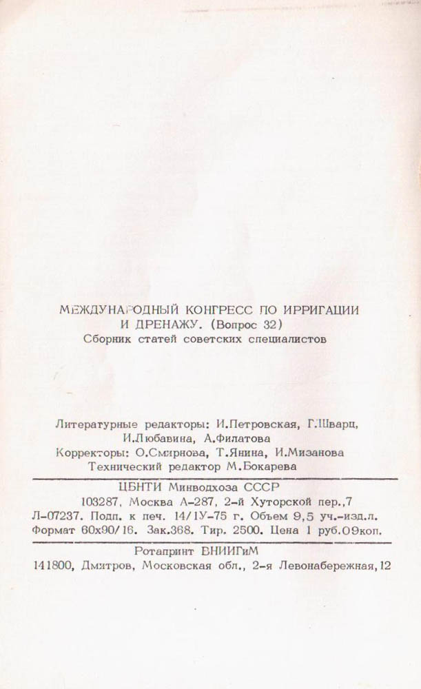 191