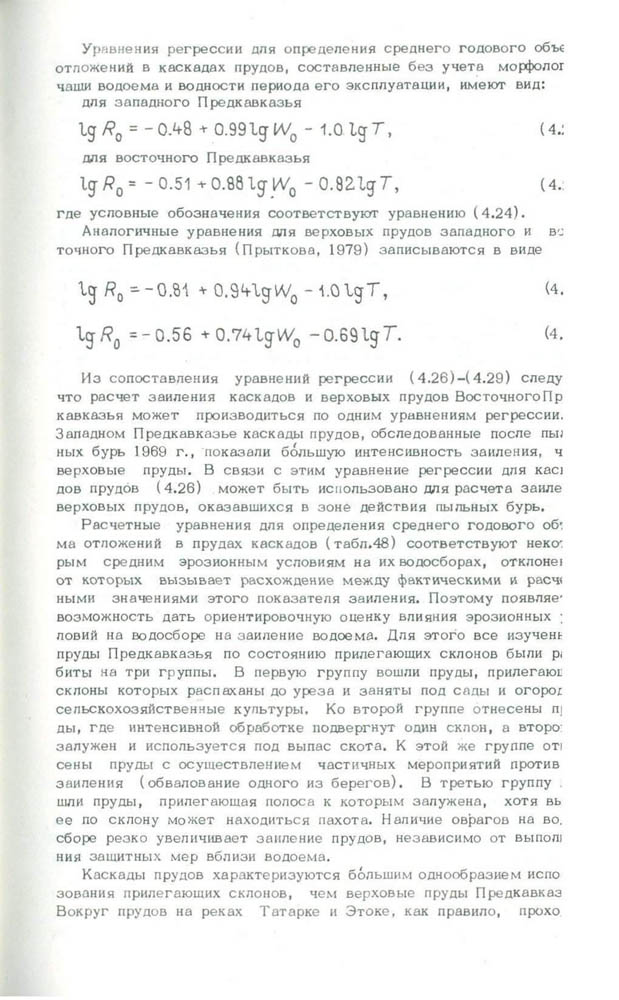129