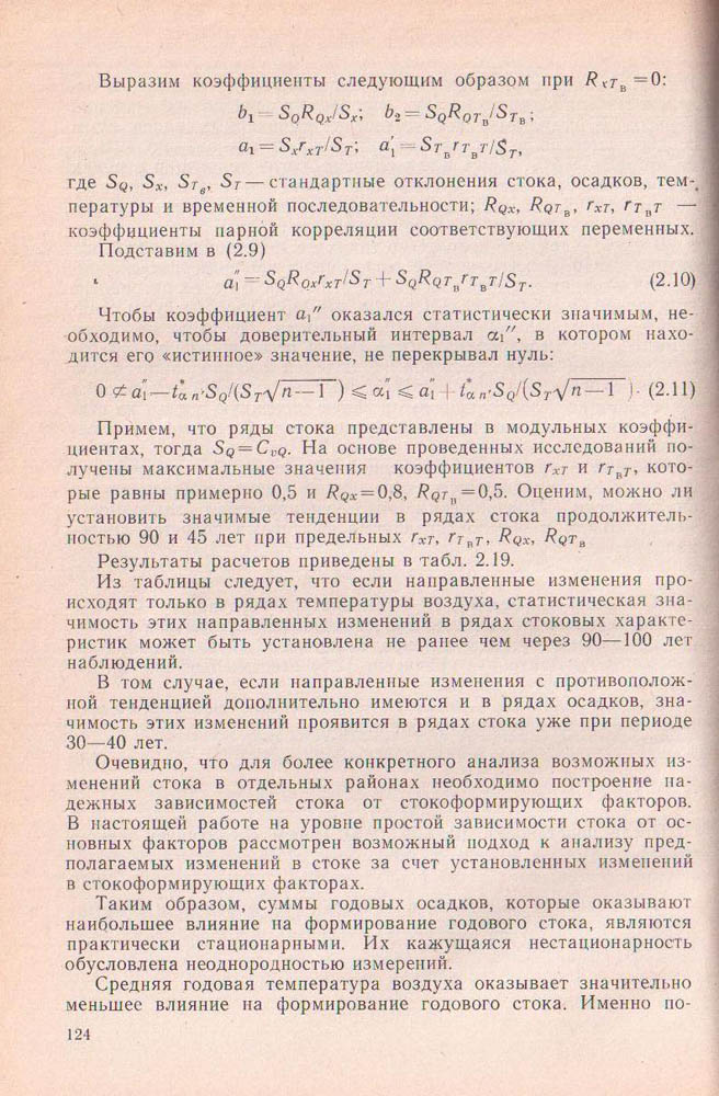124