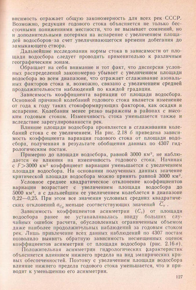 127