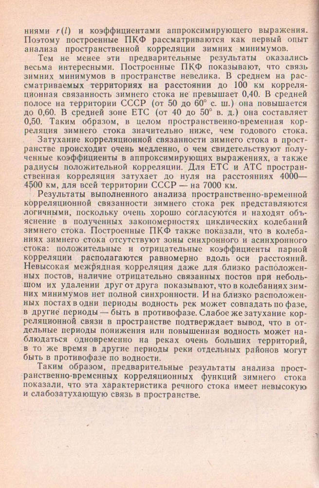 230