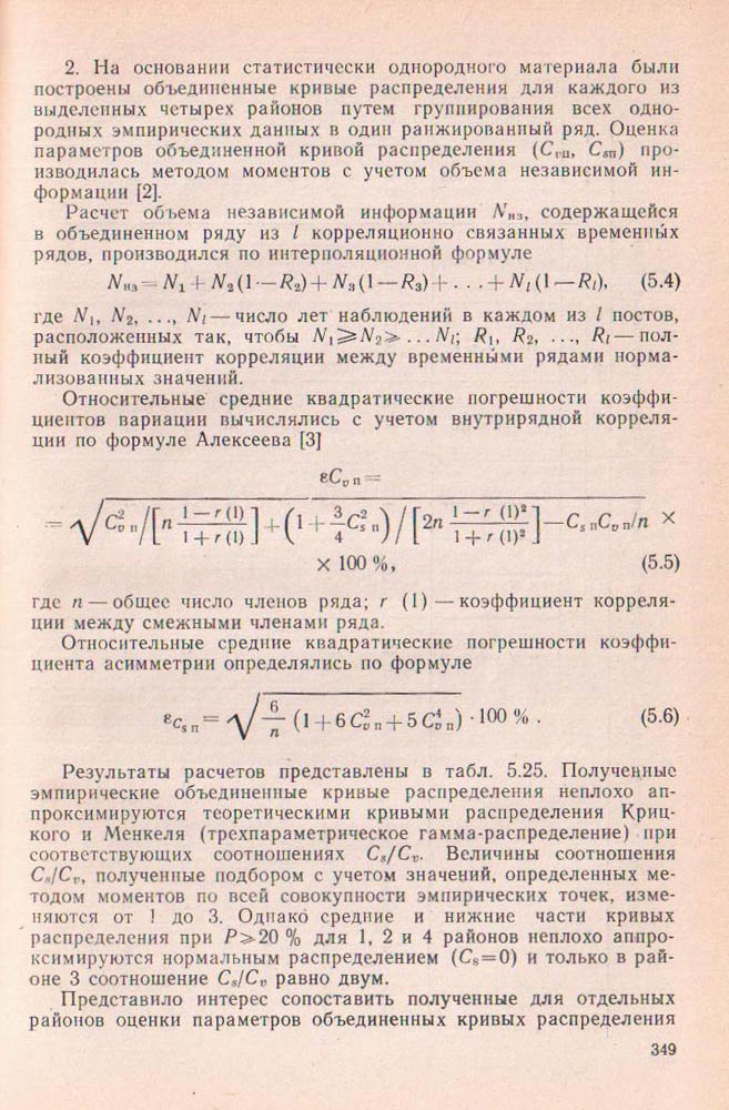 349