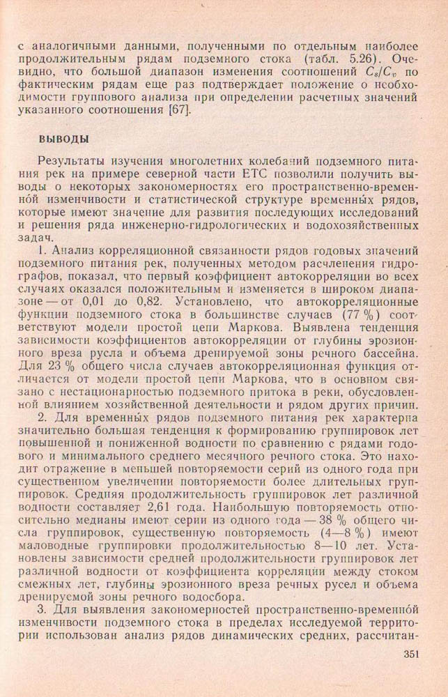 351