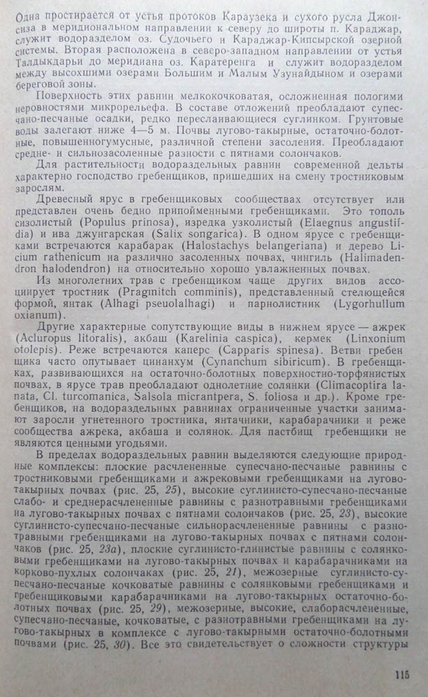 116