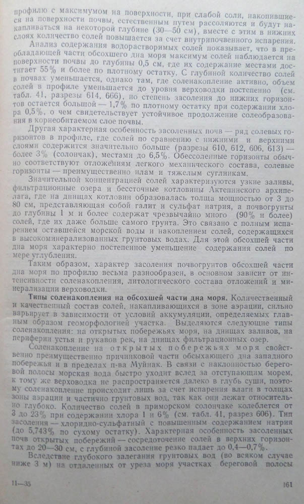 164