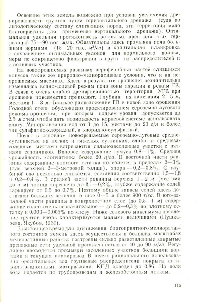 117