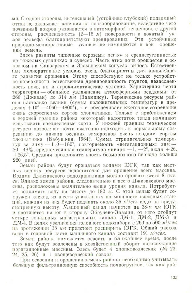 127