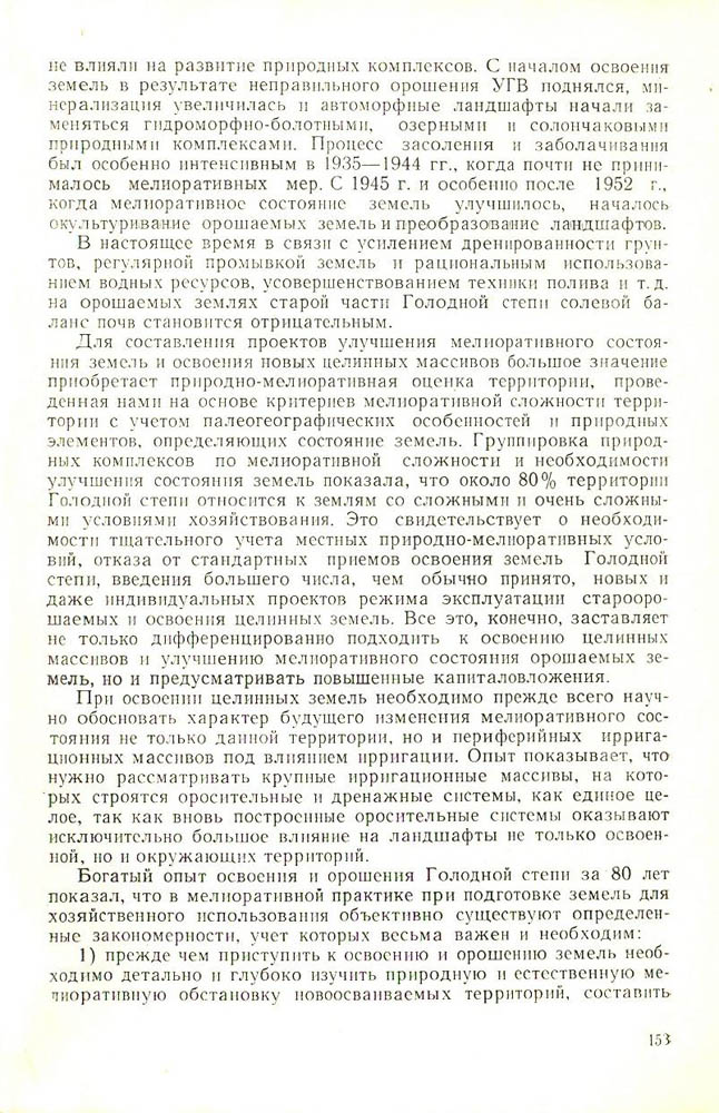 155