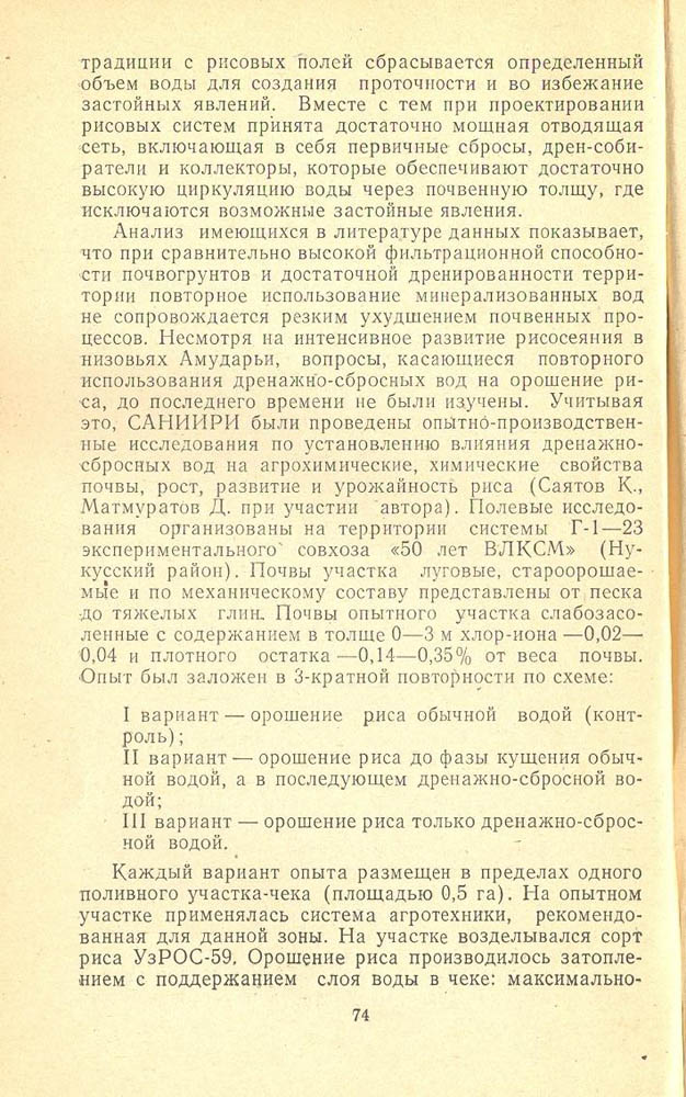75