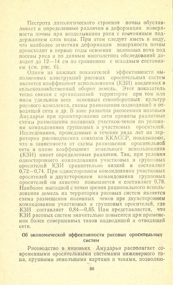 89