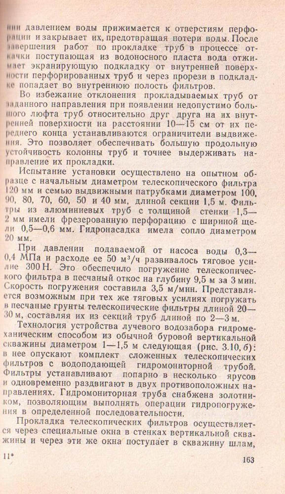 164