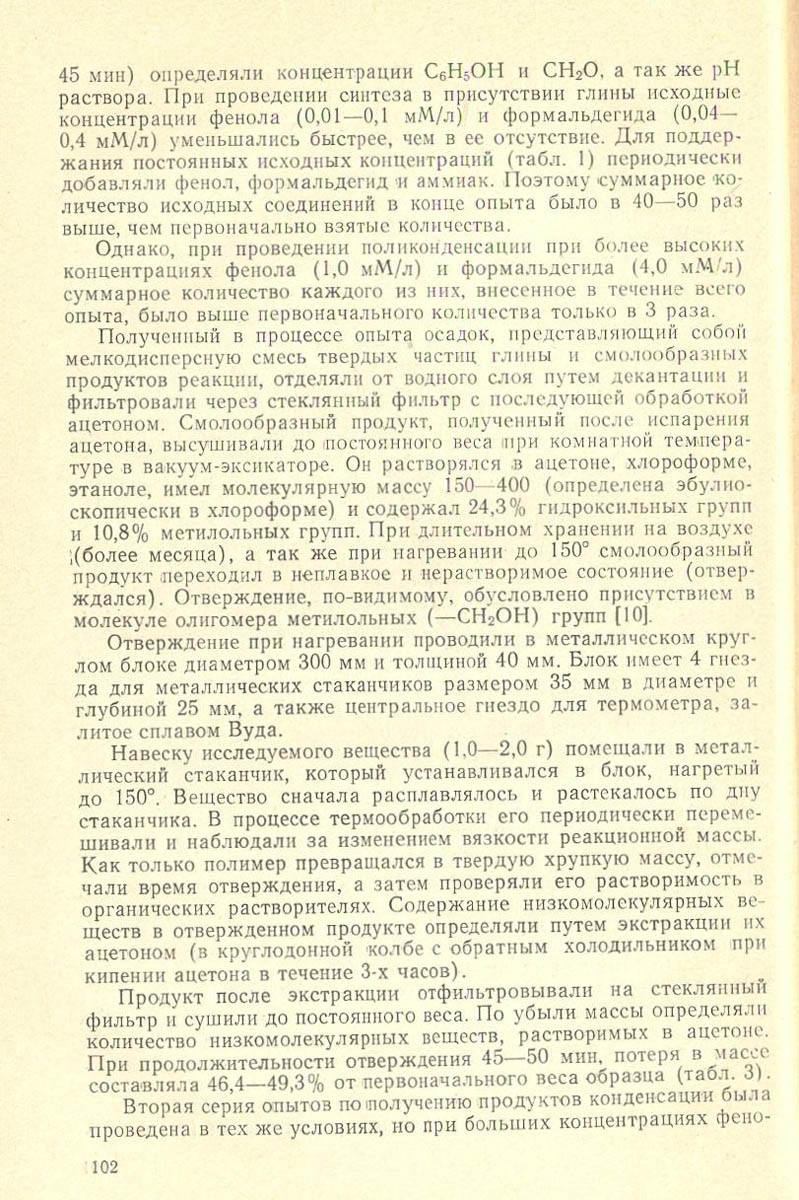 103