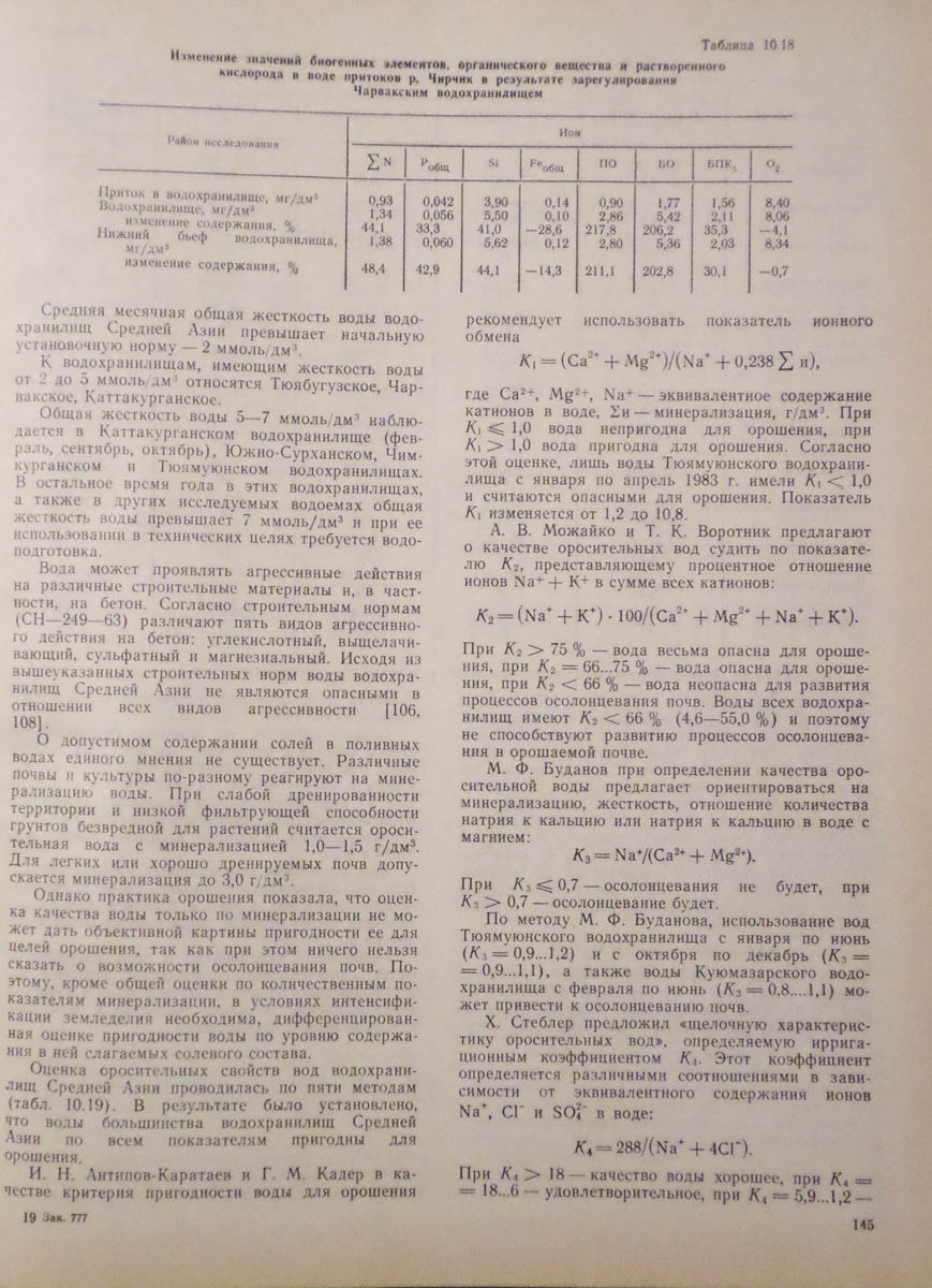 146