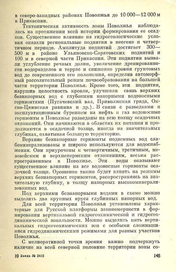 147