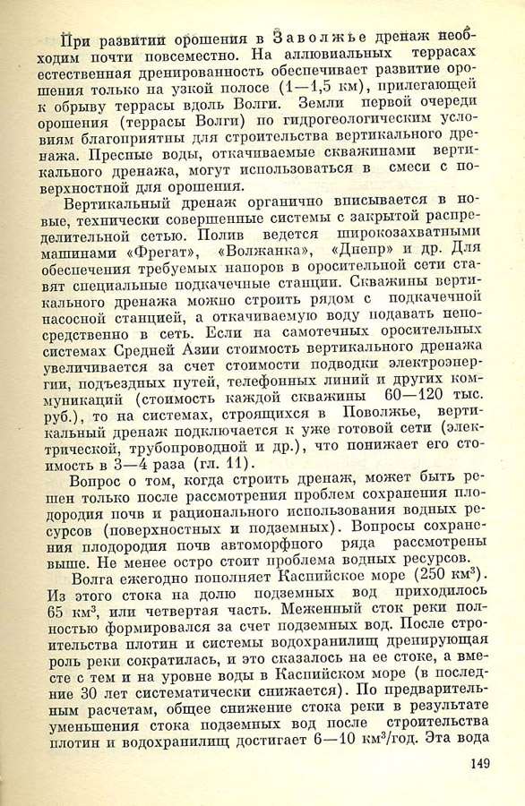 151