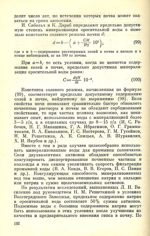 194