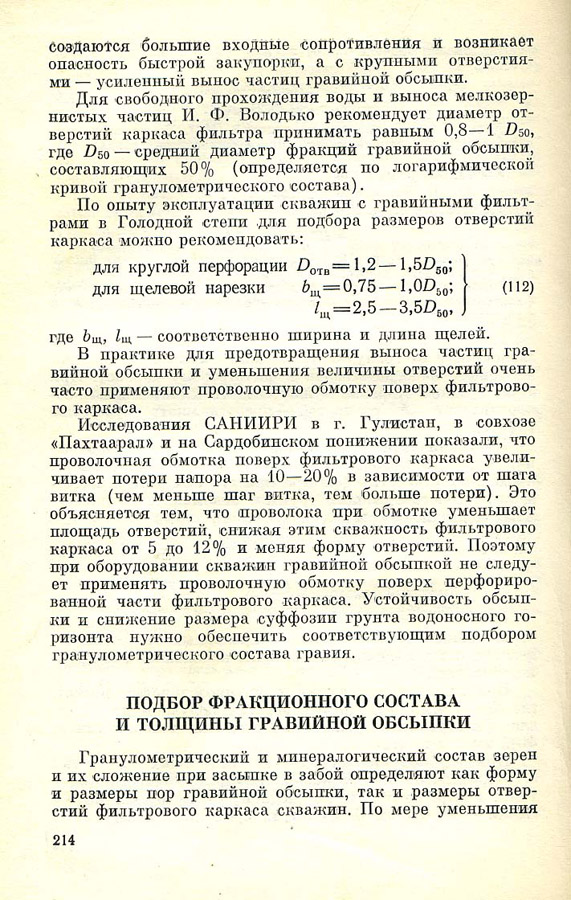 216