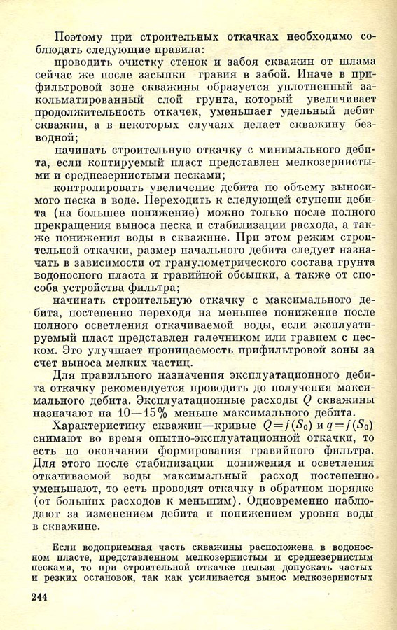 246
