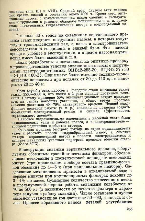 257