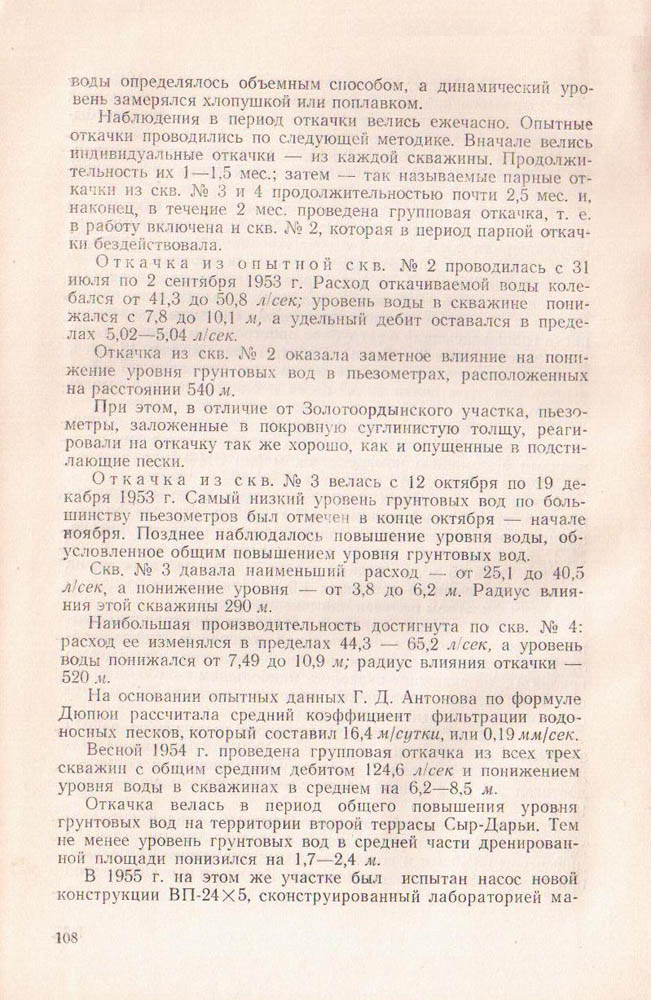 110