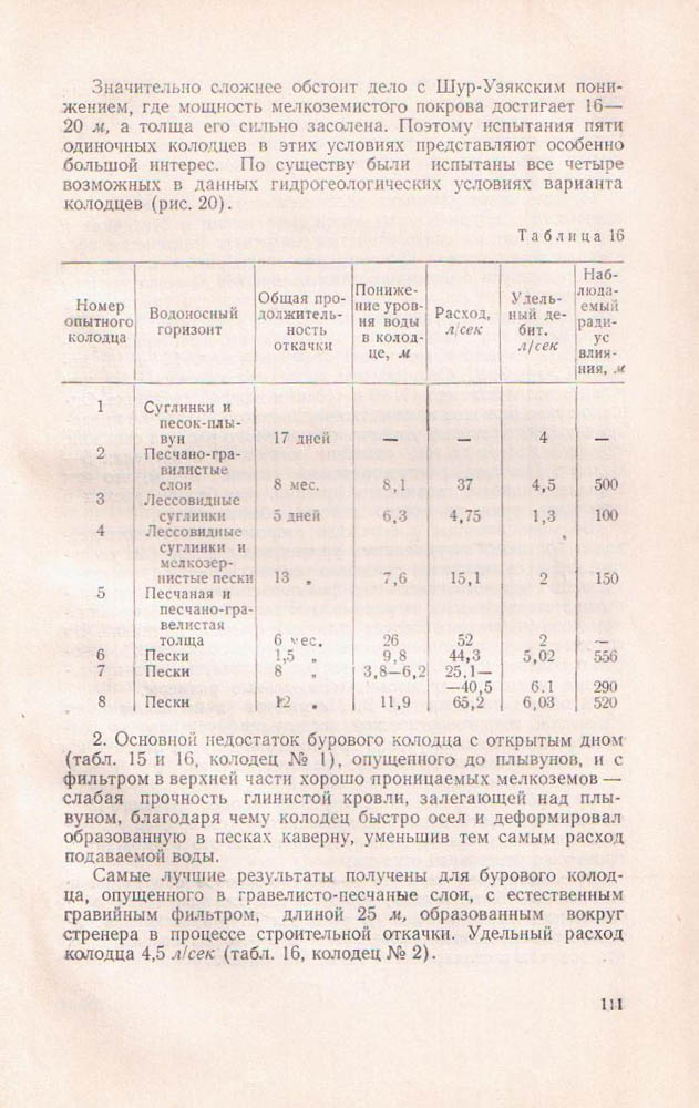 114