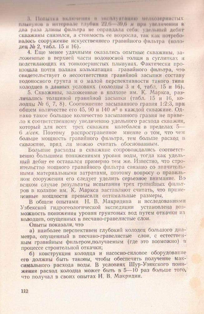 115