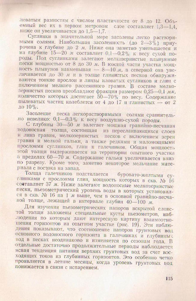 118