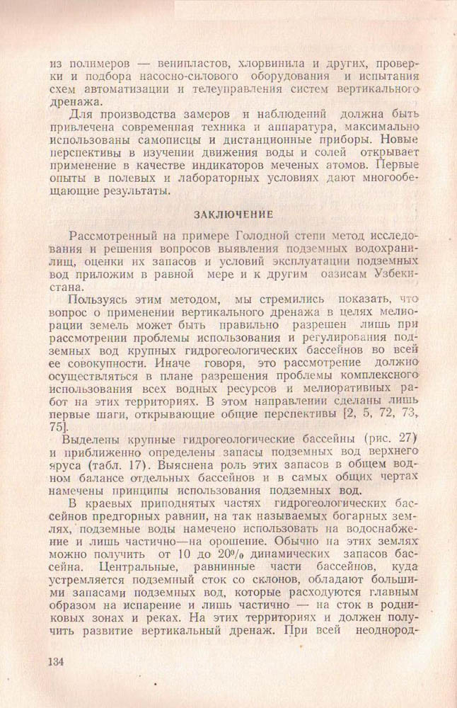 137