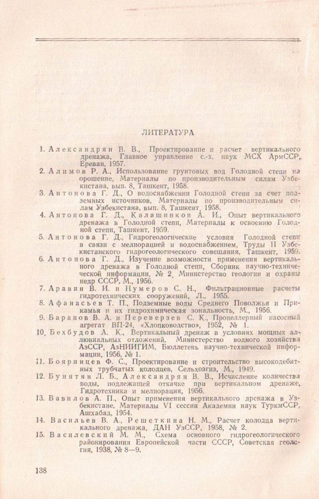 141