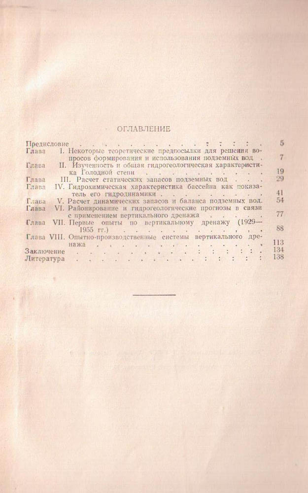 146