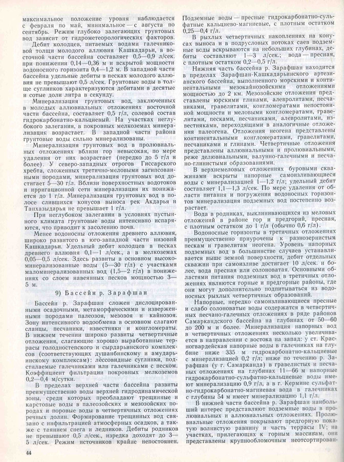 043