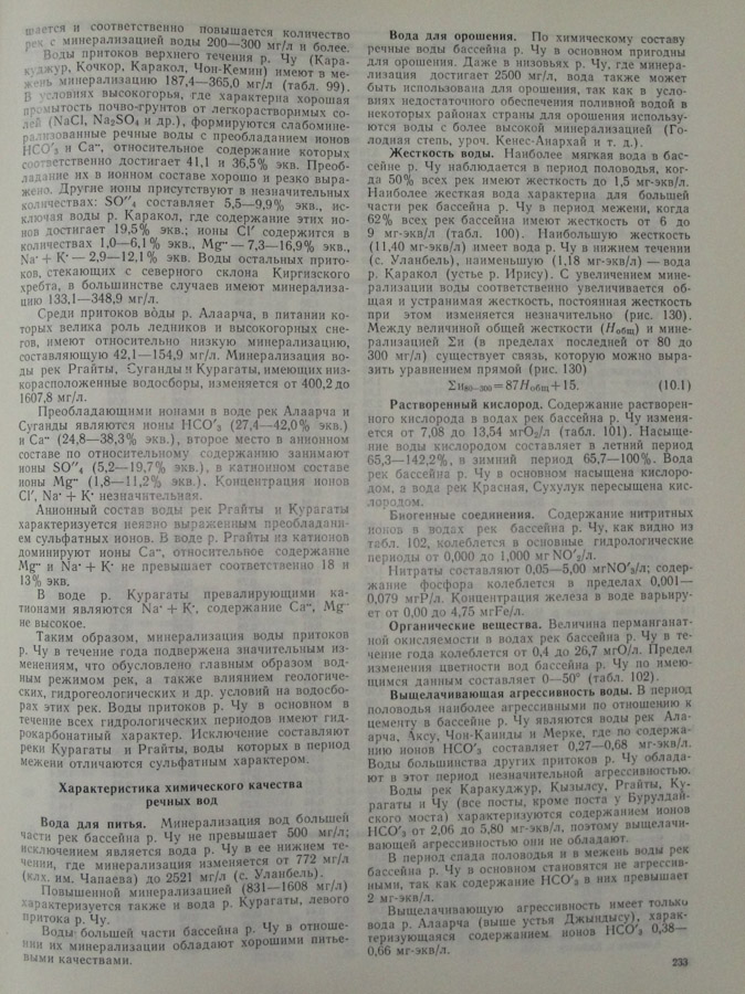 235