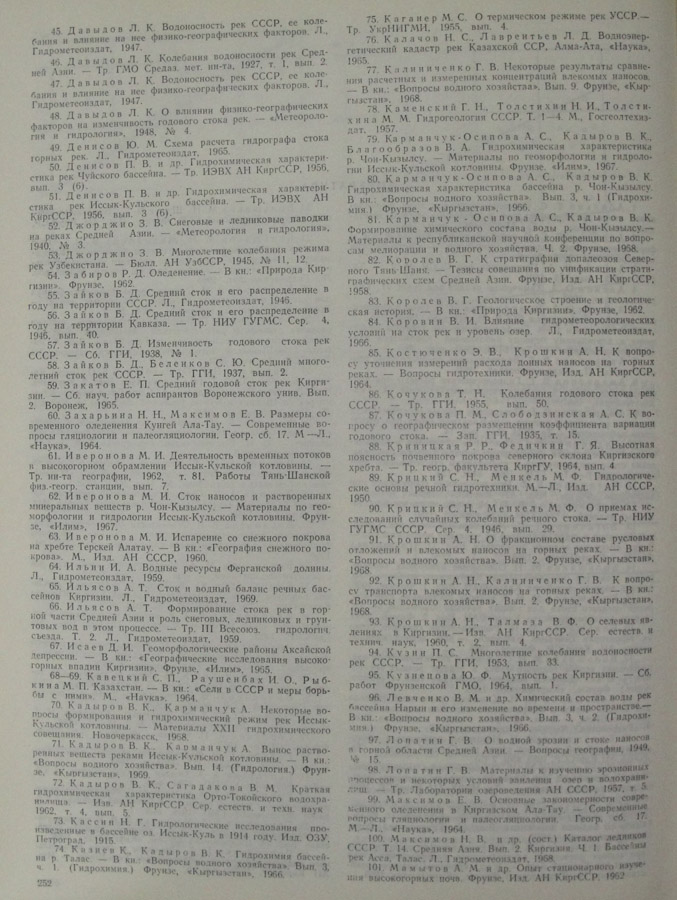 254