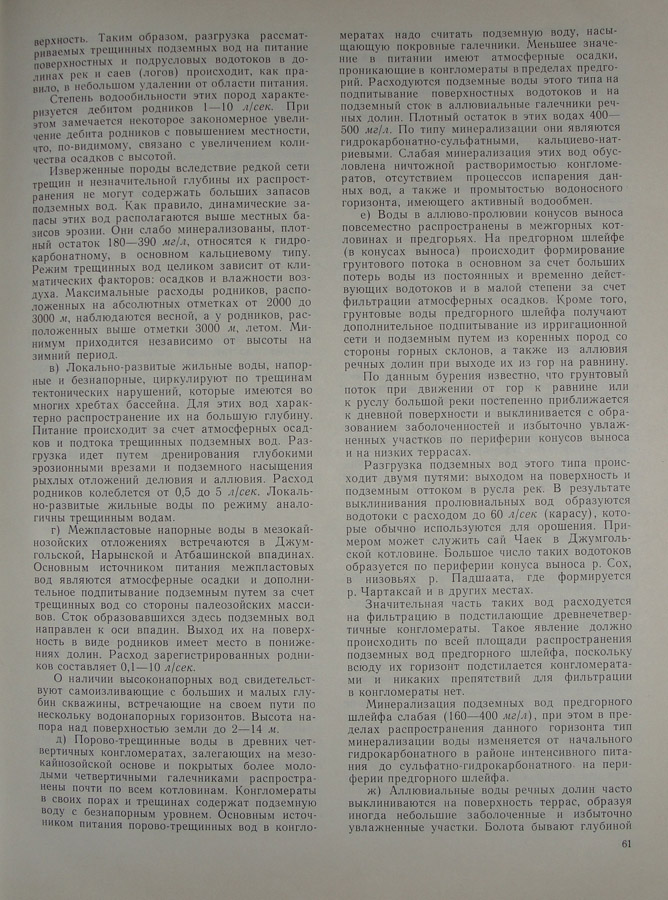061
