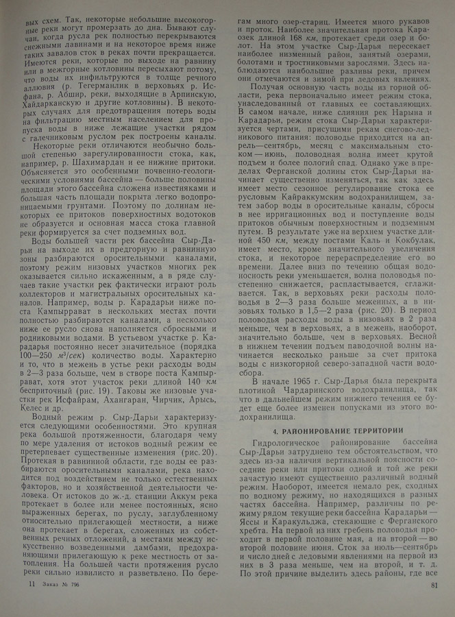 081