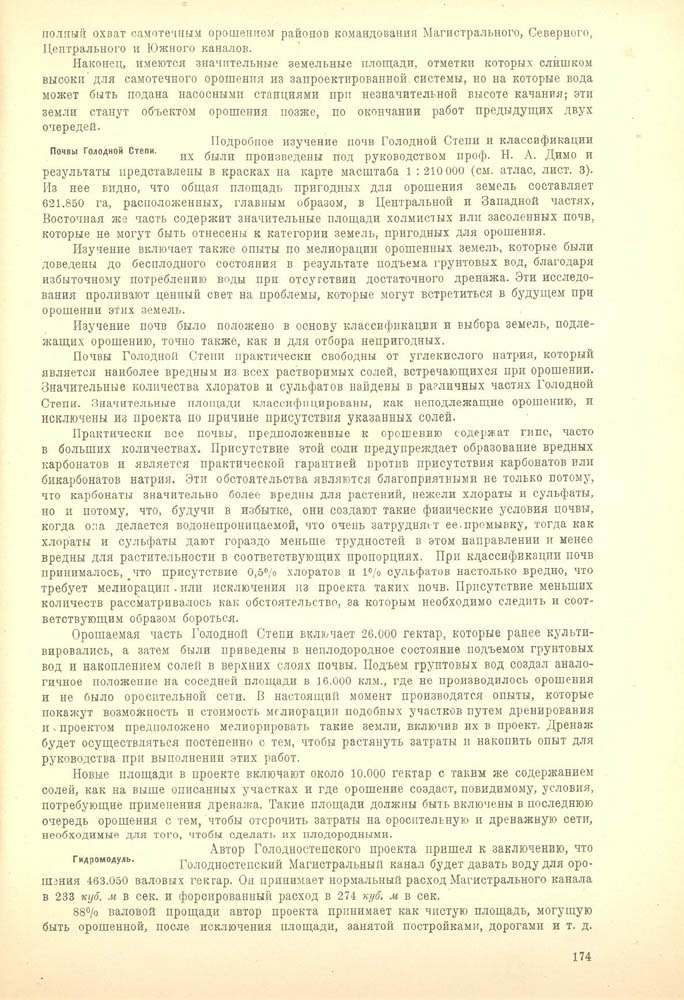 356