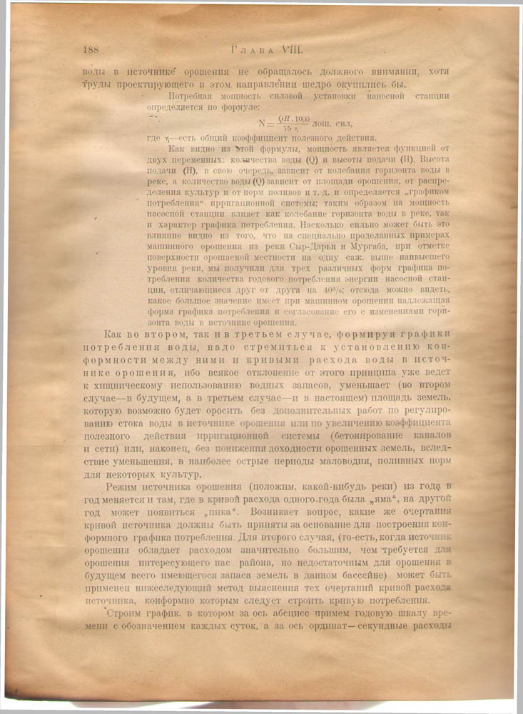 198