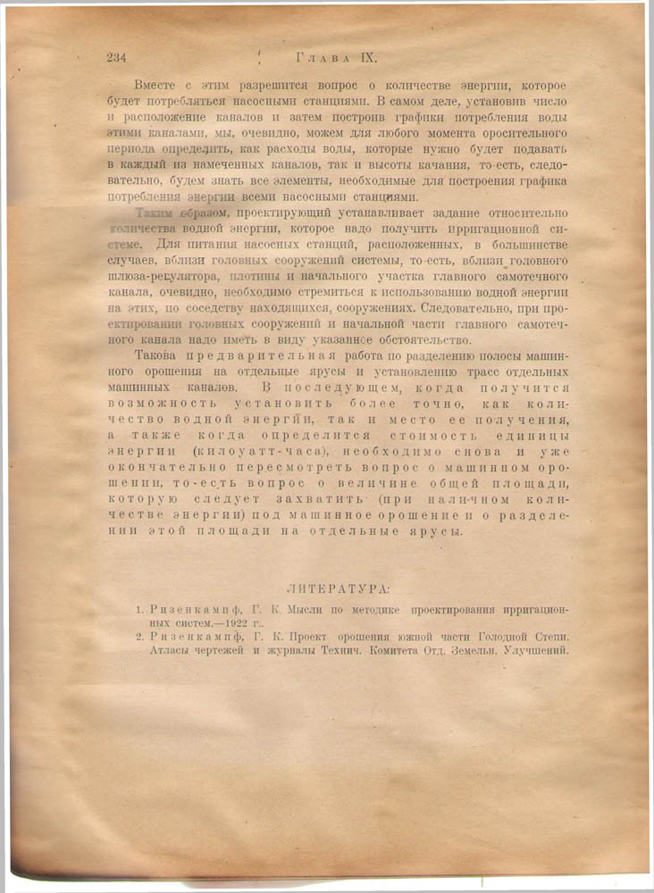 244